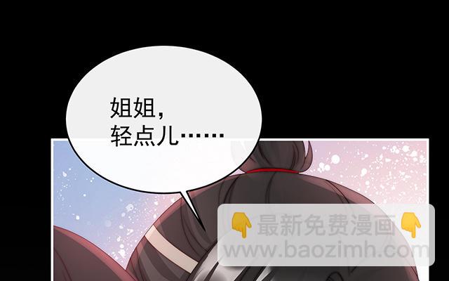 第38话 她最爱的还是你！(1/3)-第41话