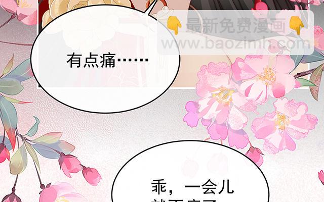 第38话 她最爱的还是你！(1/3)-第41话