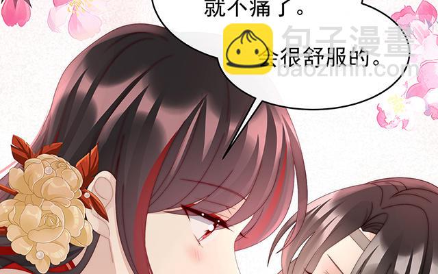 第38话 她最爱的还是你！(1/3)-第41话