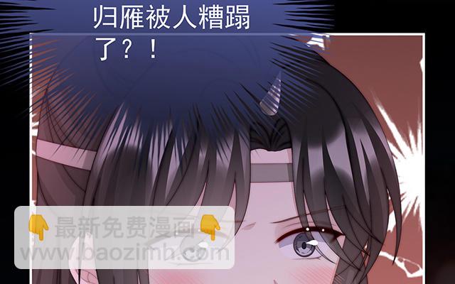 第38话 她最爱的还是你！(1/3)-第41话