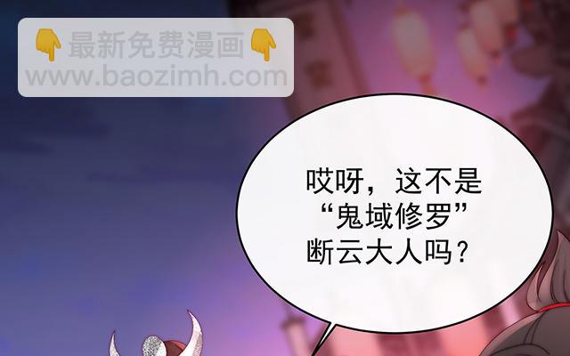 第38话 她最爱的还是你！(1/3)-第41话