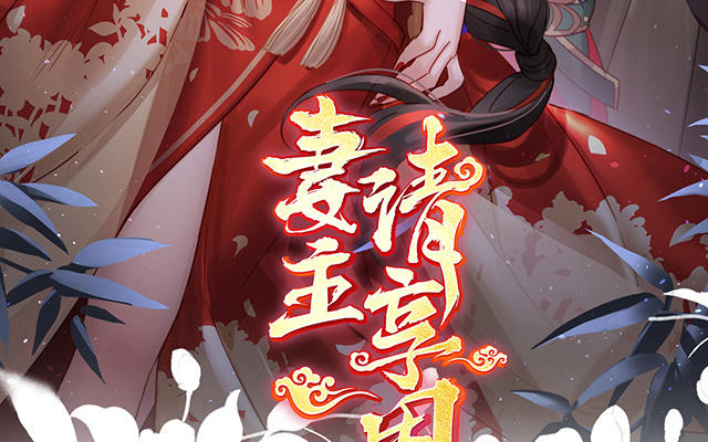 第38话 她最爱的还是你！(1/3)-第41话