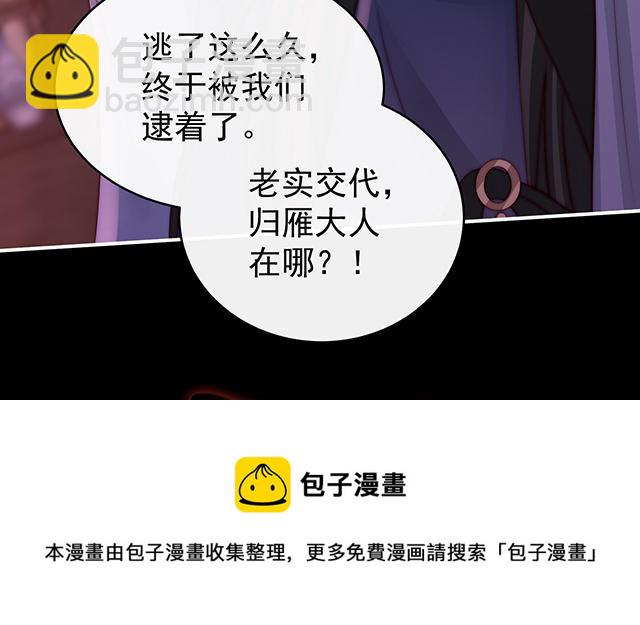 第38话 她最爱的还是你！(1/3)-第41话