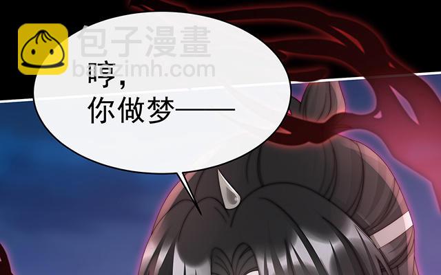 第38话 她最爱的还是你！(1/3)-第41话