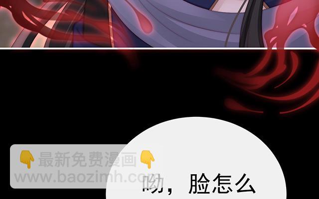第38话 她最爱的还是你！(1/3)-第41话