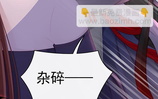 第38话 她最爱的还是你！(1/3)-第41话