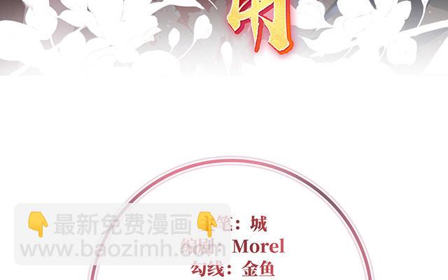 第38话 她最爱的还是你！(1/3)-第41话