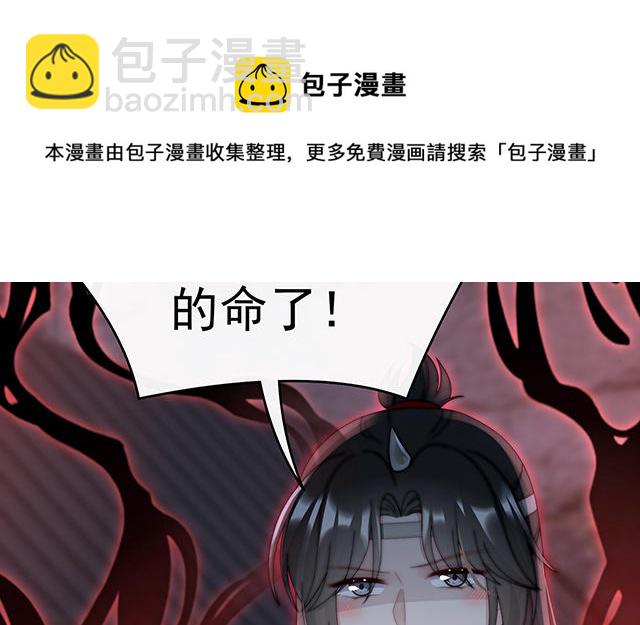 第38话 她最爱的还是你！(1/3)-第41话