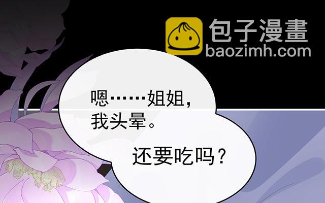 第38话 她最爱的还是你！(1/3)-第41话
