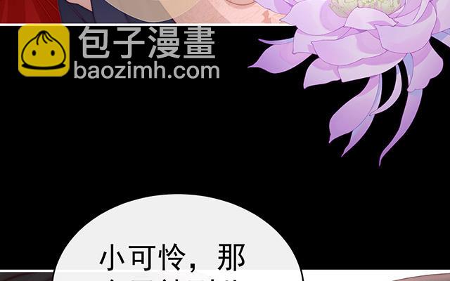 第38话 她最爱的还是你！(1/3)-第41话
