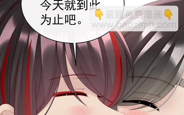 第38话 她最爱的还是你！(1/3)-第41话