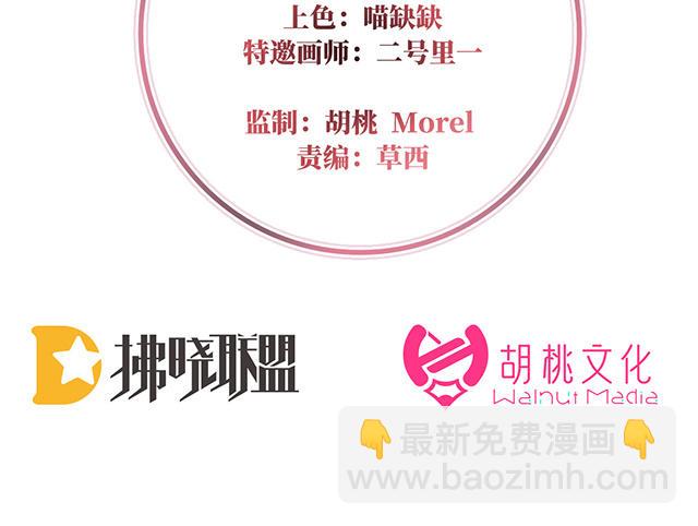 第38话 她最爱的还是你！(1/3)-第41话