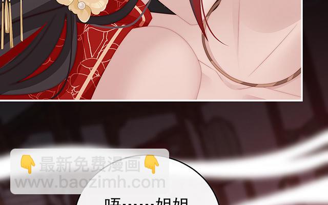 第38话 她最爱的还是你！(1/3)-第41话