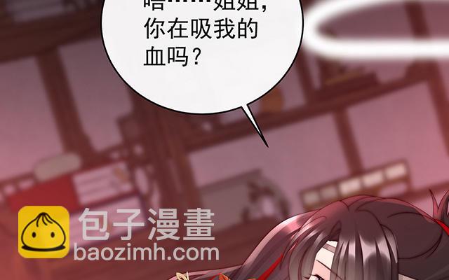 第38话 她最爱的还是你！(1/3)-第41话