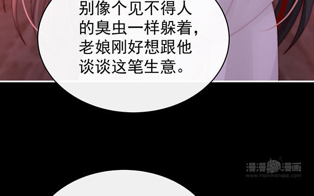 第40话 醉酒(1/3)-第43话
