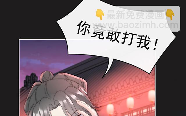 第40话 醉酒(1/3)-第43话