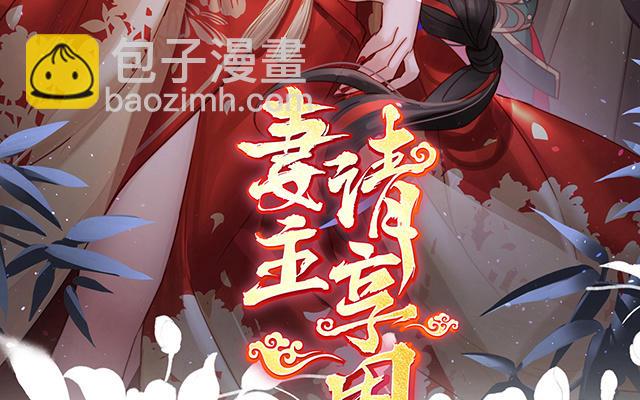 第40话 醉酒(1/3)-第43话