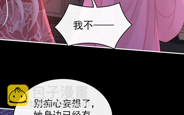 第40话 醉酒(1/3)-第43话