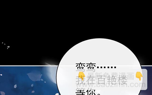 第40话 醉酒(1/3)-第43话