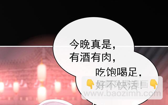 第42话 不可以凶姐姐(1/3)-第45话