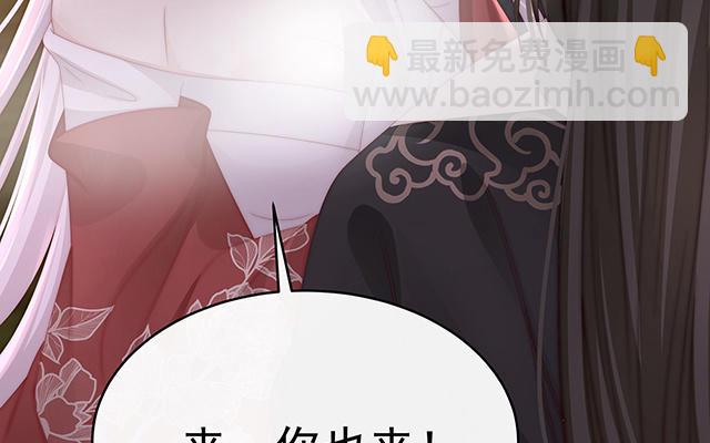 第42话 不可以凶姐姐(1/3)-第45话