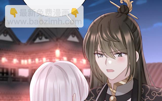 第42话 不可以凶姐姐(1/3)-第45话