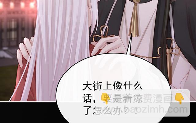 第42话 不可以凶姐姐(1/3)-第45话