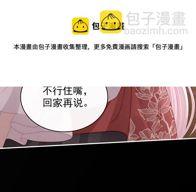 第42话 不可以凶姐姐(1/3)-第45话