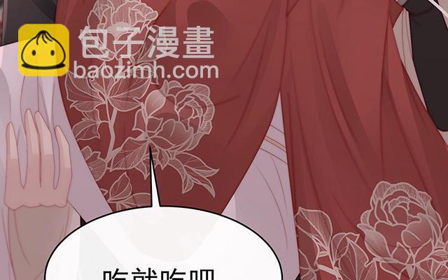 第42话 不可以凶姐姐(1/3)-第45话
