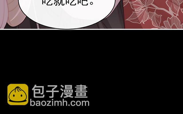 第42话 不可以凶姐姐(1/3)-第45话