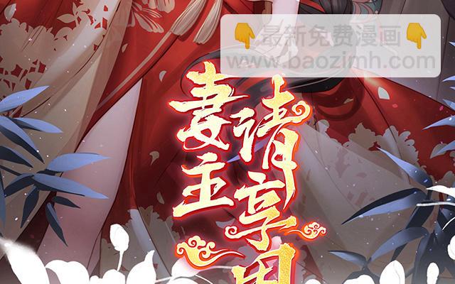 第42话 不可以凶姐姐(1/3)-第45话