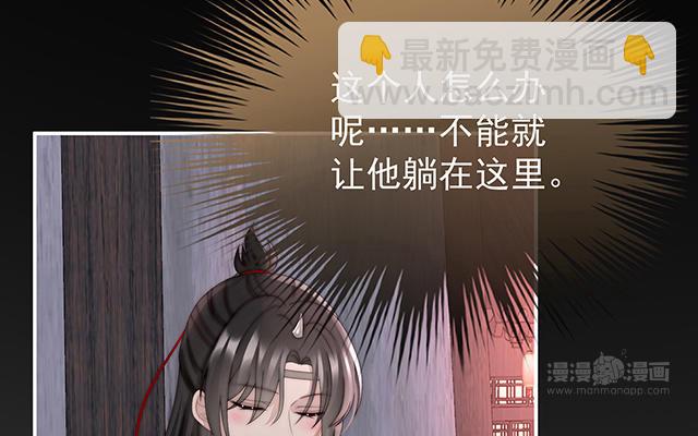 第42话 不可以凶姐姐(1/3)-第45话