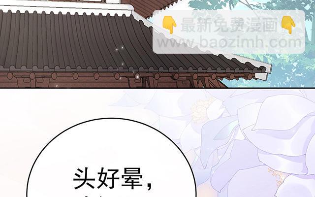 第42话 不可以凶姐姐(1/3)-第45话