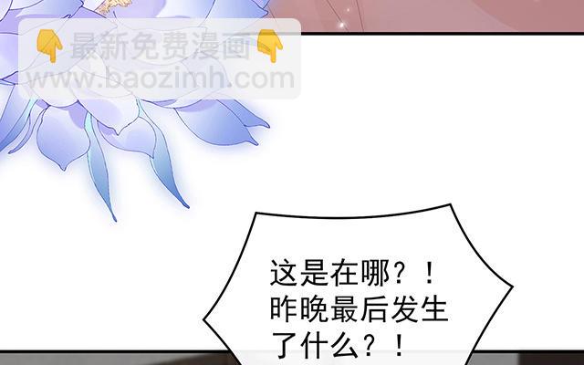 第42话 不可以凶姐姐(1/3)-第45话