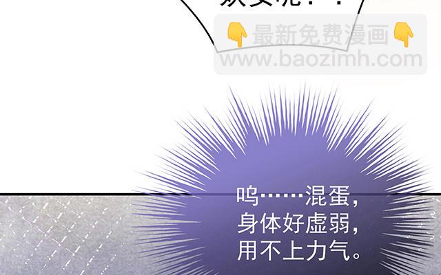第42话 不可以凶姐姐(1/3)-第45话
