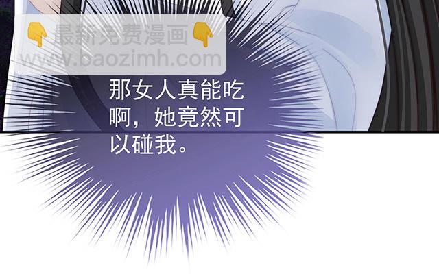 第42话 不可以凶姐姐(1/3)-第45话