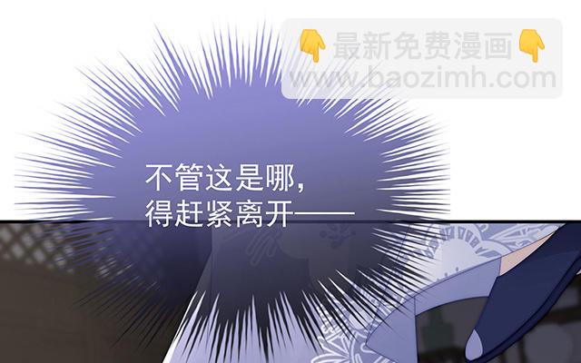 第42话 不可以凶姐姐(1/3)-第45话