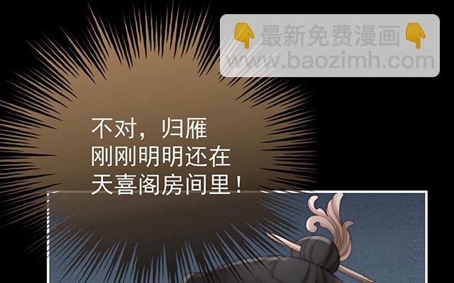 第42话 不可以凶姐姐(1/3)-第45话