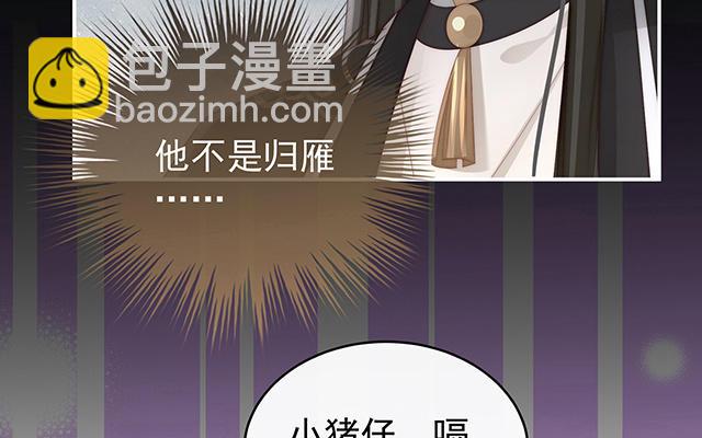 第42话 不可以凶姐姐(1/3)-第45话