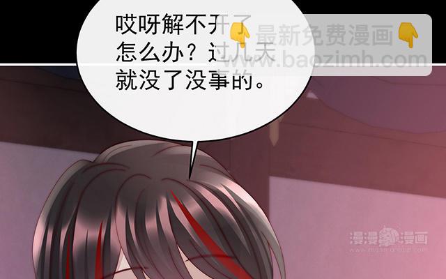 第44话 天喜阁暴力拆迁队(1/3)-第47话