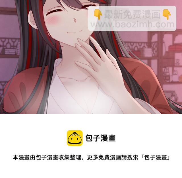 第44话 天喜阁暴力拆迁队(1/3)-第47话