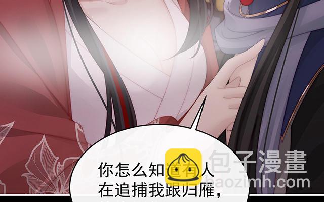 第44话 天喜阁暴力拆迁队(1/3)-第47话