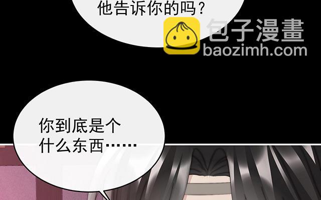 第44话 天喜阁暴力拆迁队(1/3)-第47话