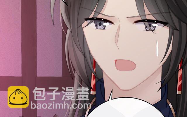 第44话 天喜阁暴力拆迁队(1/3)-第47话