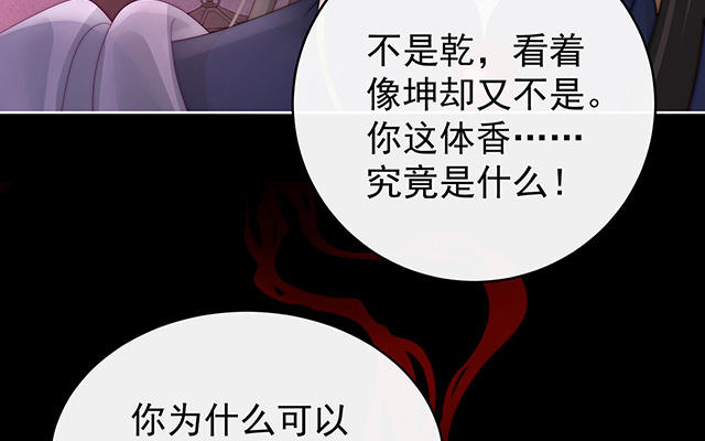 第44话 天喜阁暴力拆迁队(1/3)-第47话