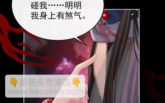 第44话 天喜阁暴力拆迁队(1/3)-第47话