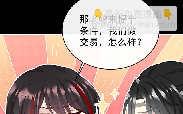 第44话 天喜阁暴力拆迁队(1/3)-第47话