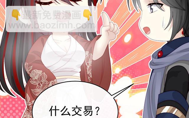 第44话 天喜阁暴力拆迁队(1/3)-第47话