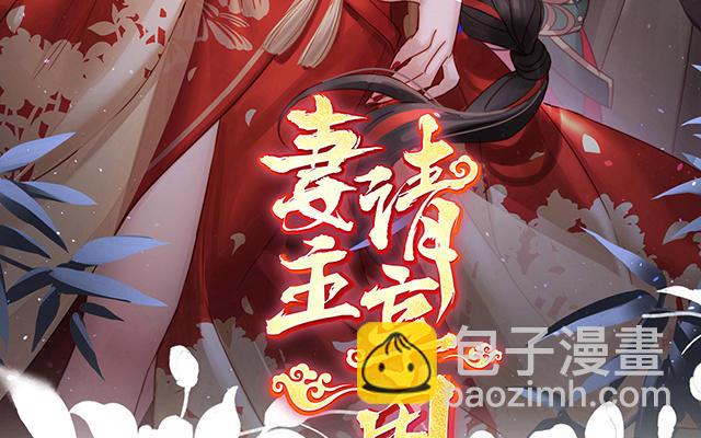 第44话 天喜阁暴力拆迁队(1/3)-第47话