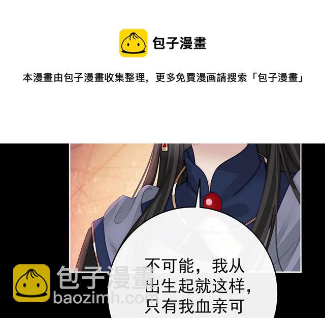 第44话 天喜阁暴力拆迁队(1/3)-第47话